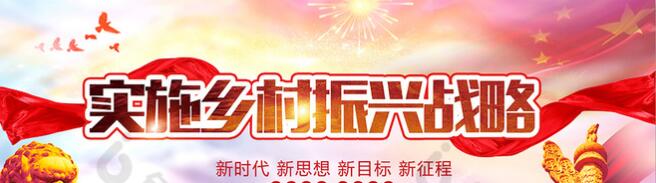 脫貧攻堅行動